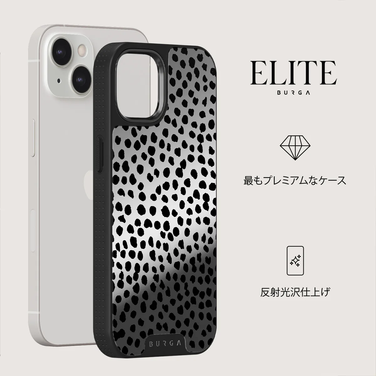 Almond Latte - Cute iPhone 13 ケース