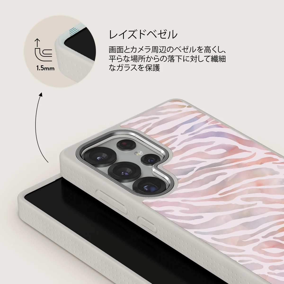 Sultry July - Samsung Galaxy S25 Ultra ケース