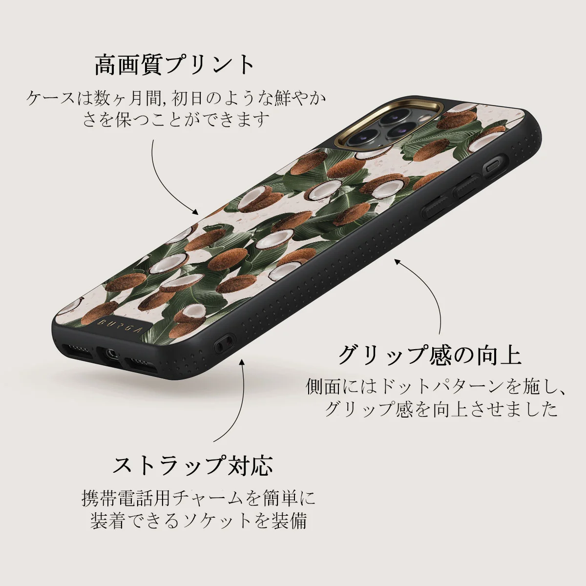 Coconut Crush - iPhone 11 Pro Max ケース