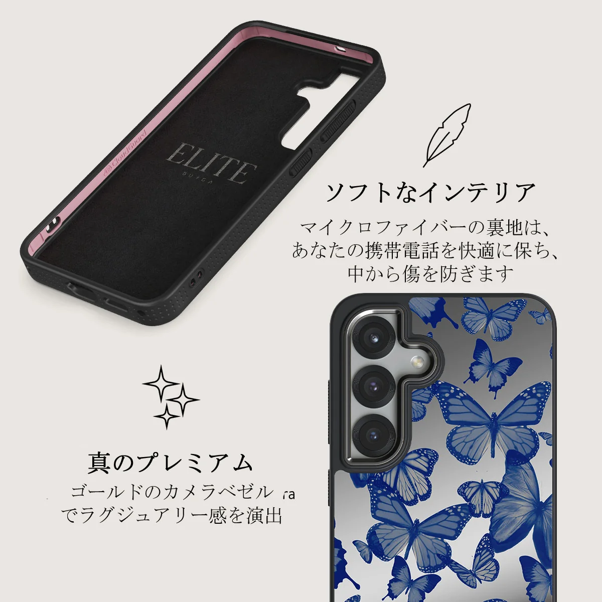 Butterfly Effect - Samsung Galaxy S25 Plus ケース