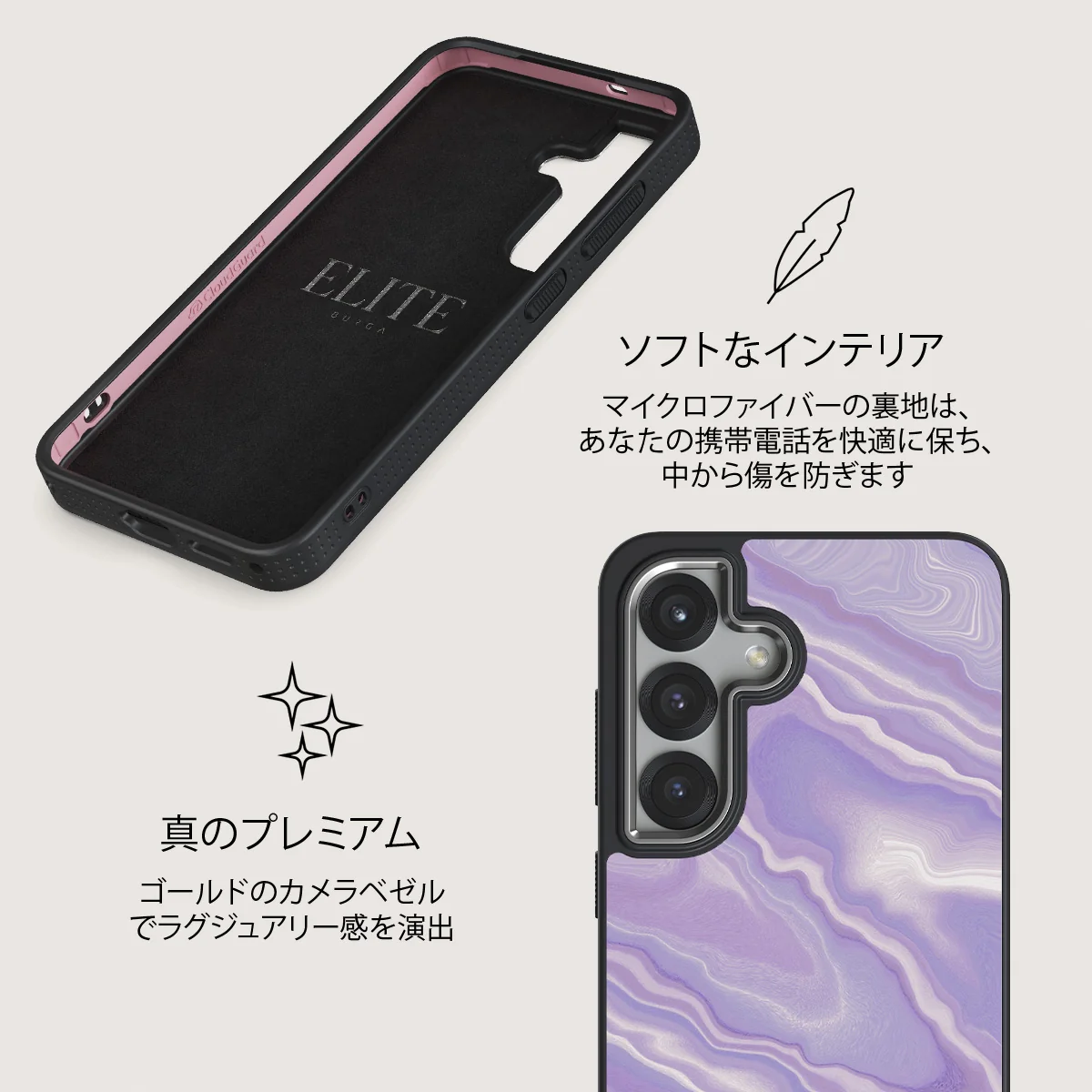 Cliché - Samsung Galaxy S25 ケース