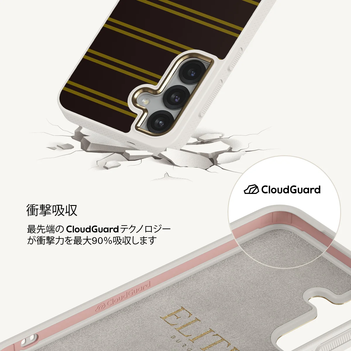 Freshman - Samsung Galaxy S25 Plus ケース