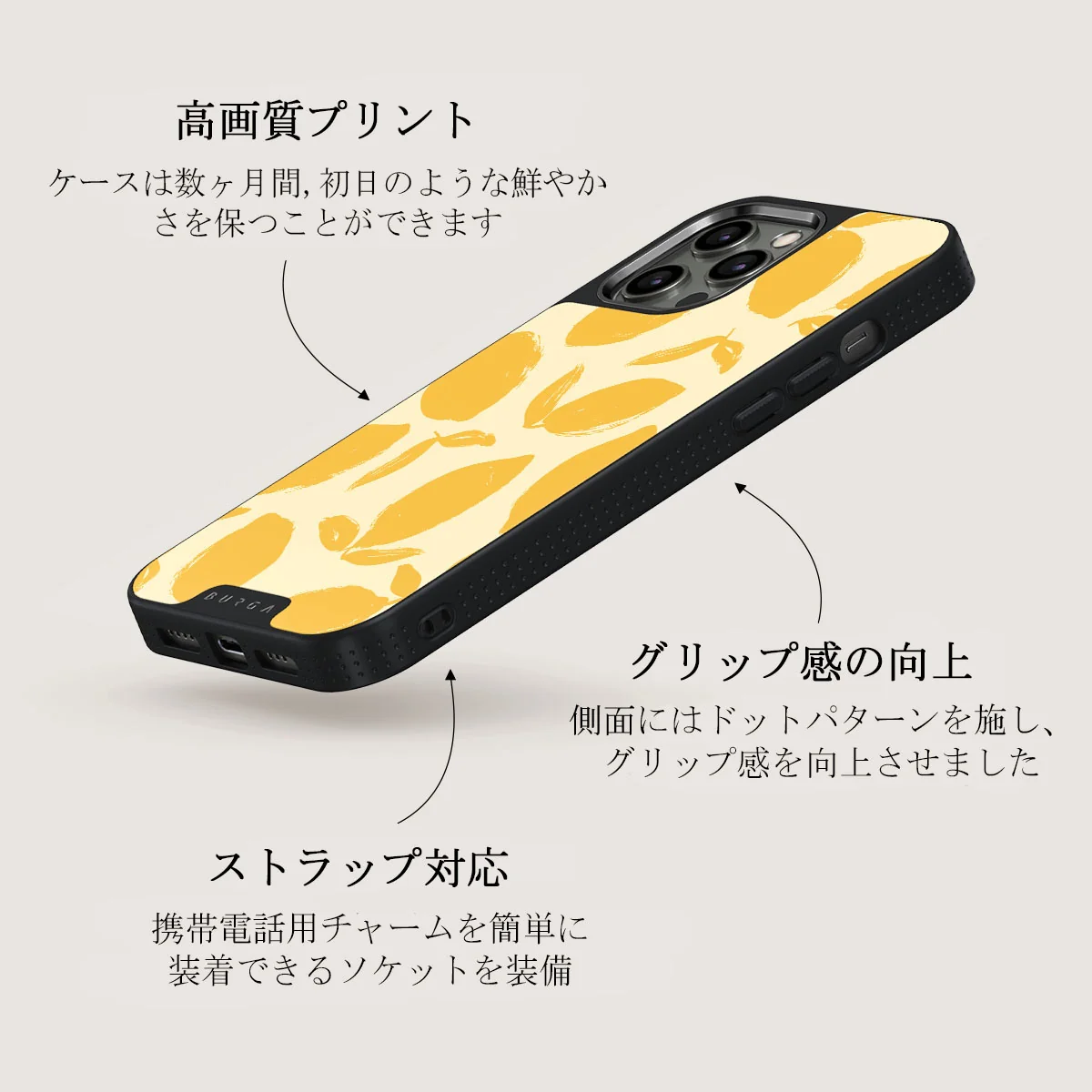 Lemon Tart - iPhone 12 Pro ケース