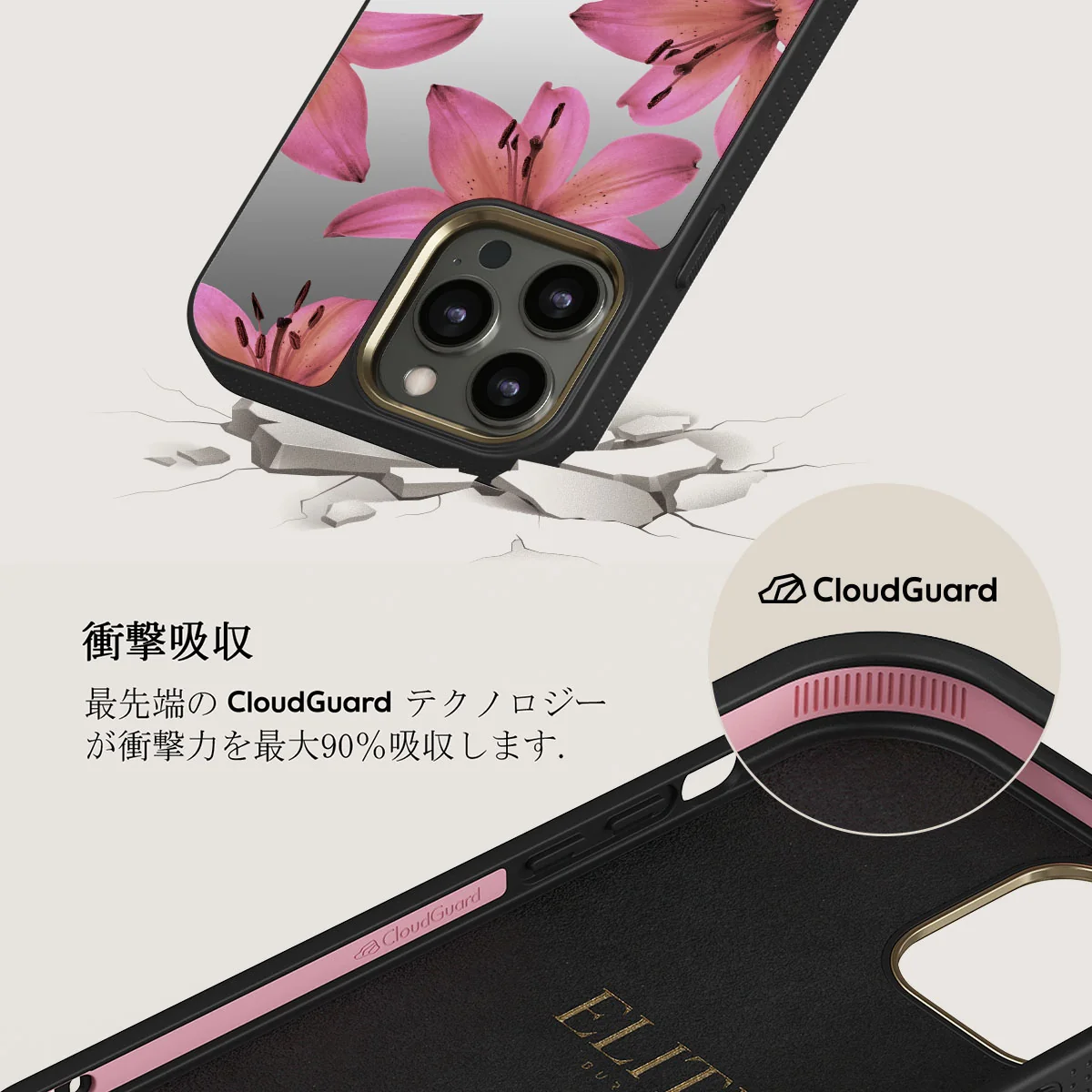 Eden - iPhone 12 Pro ケース
