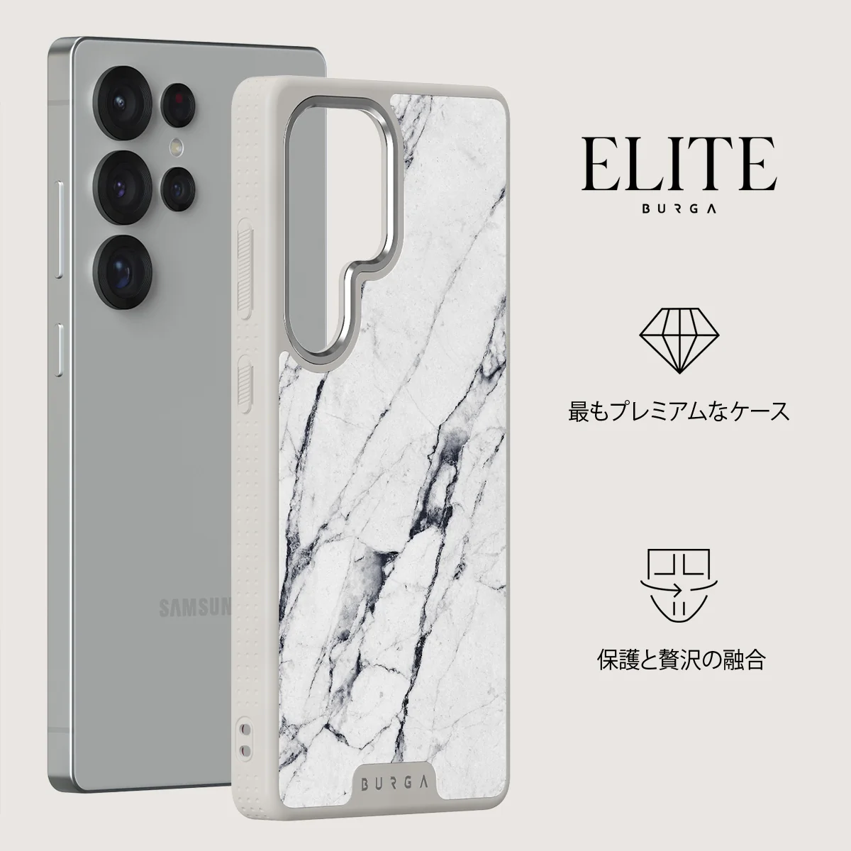 Satin White - Samsung Galaxy S25 Ultra ケース