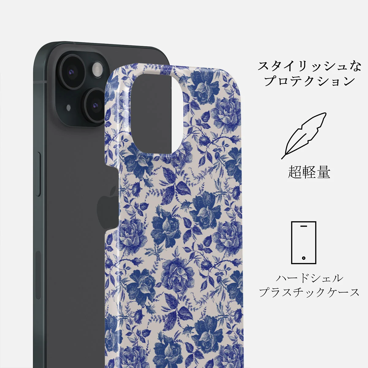 Garden Stories - iPhone 15 ケース