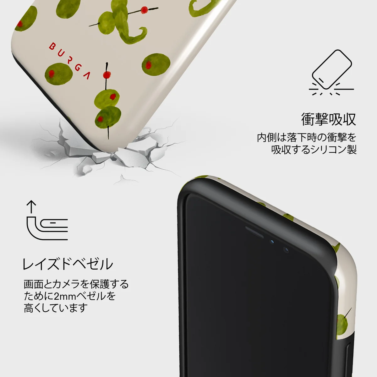 Aperitivo - iPhone 11 Pro Max ケース