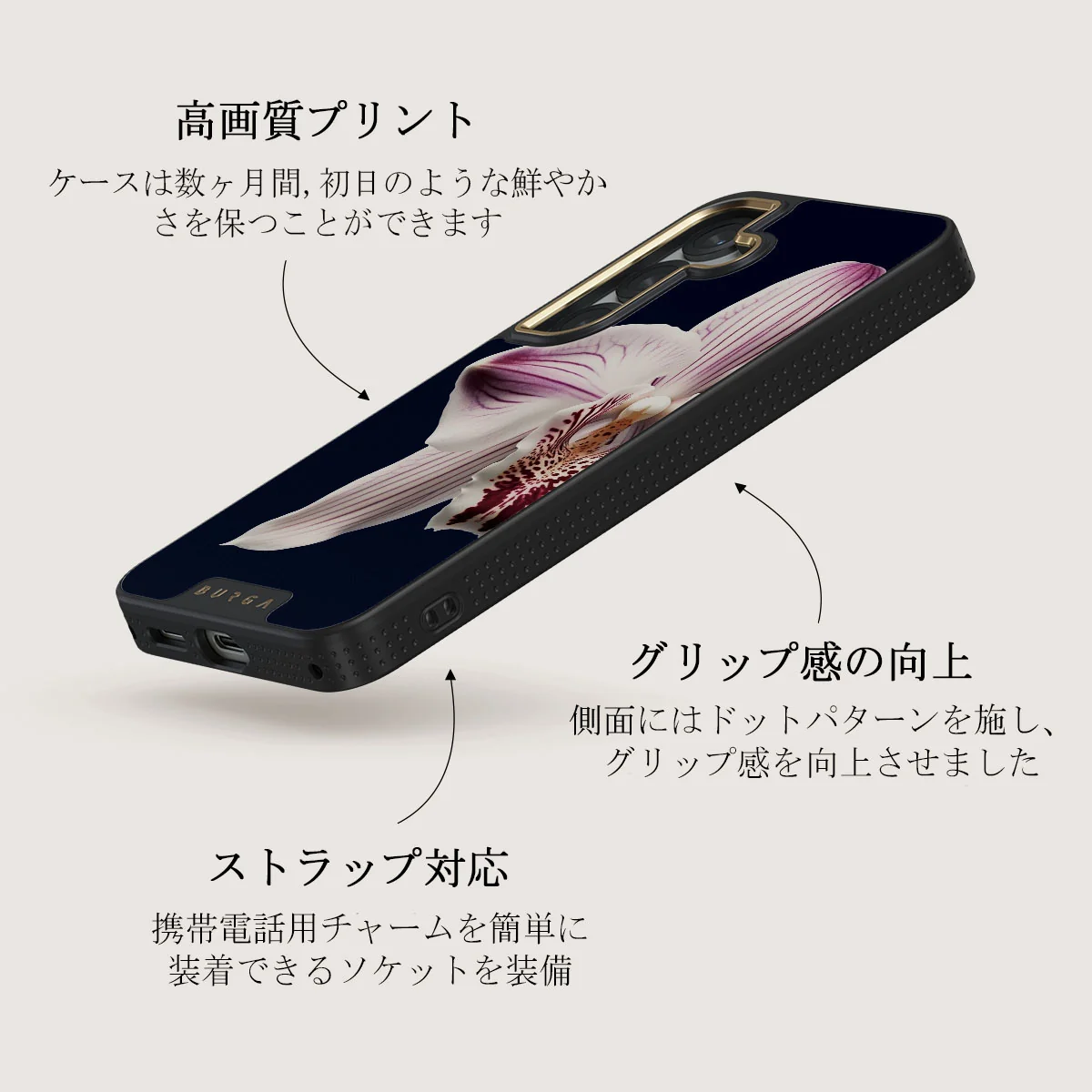 Nectar - Samsung Galaxy S25 Plus ケース