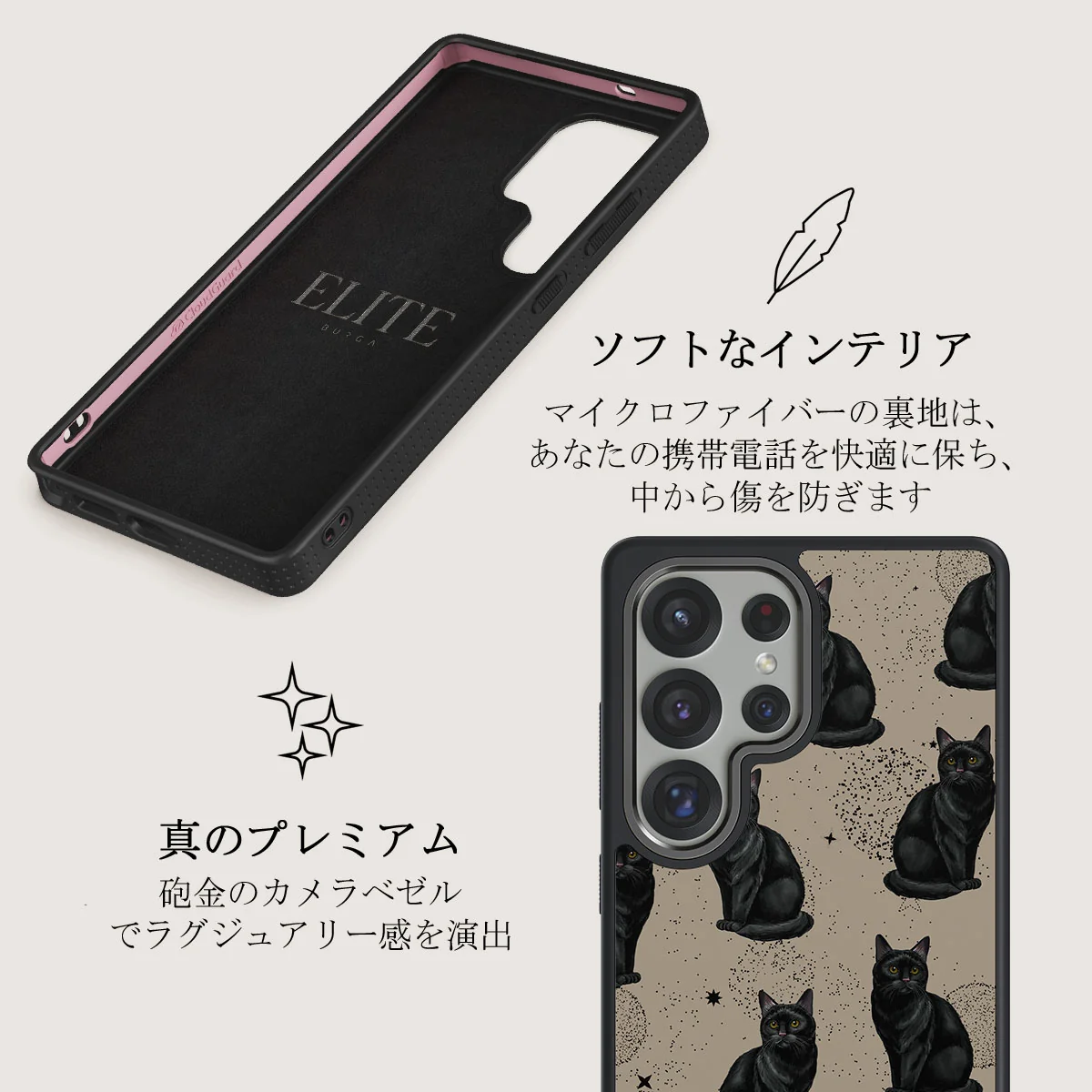 Salem - Samsung Galaxy S25 Ultra ケース
