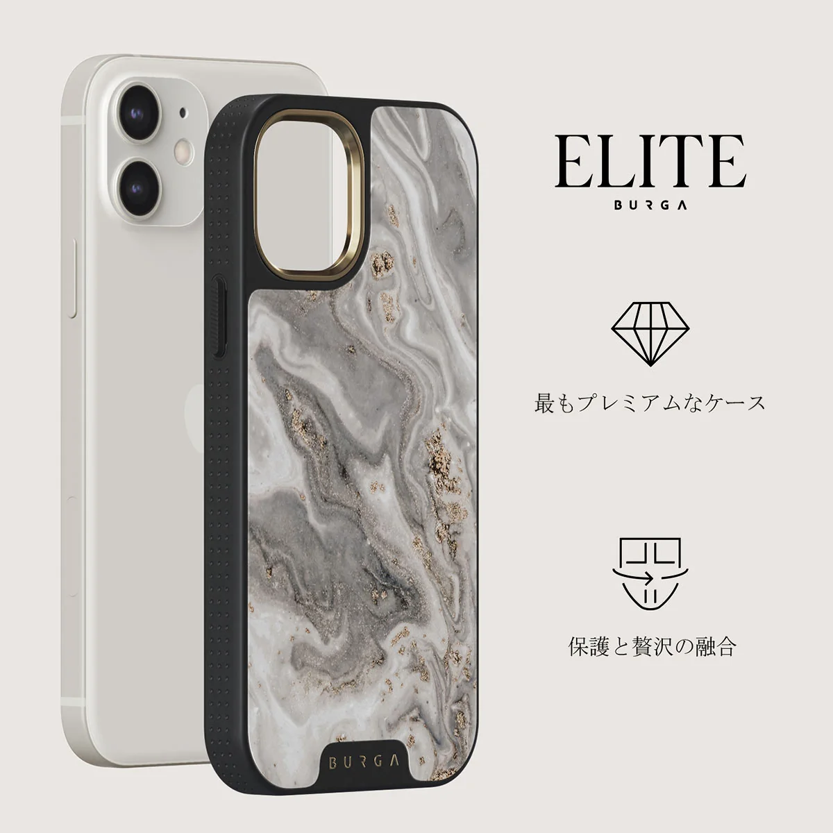 Snowstorm - Grey Marble iPhone 12 ケース