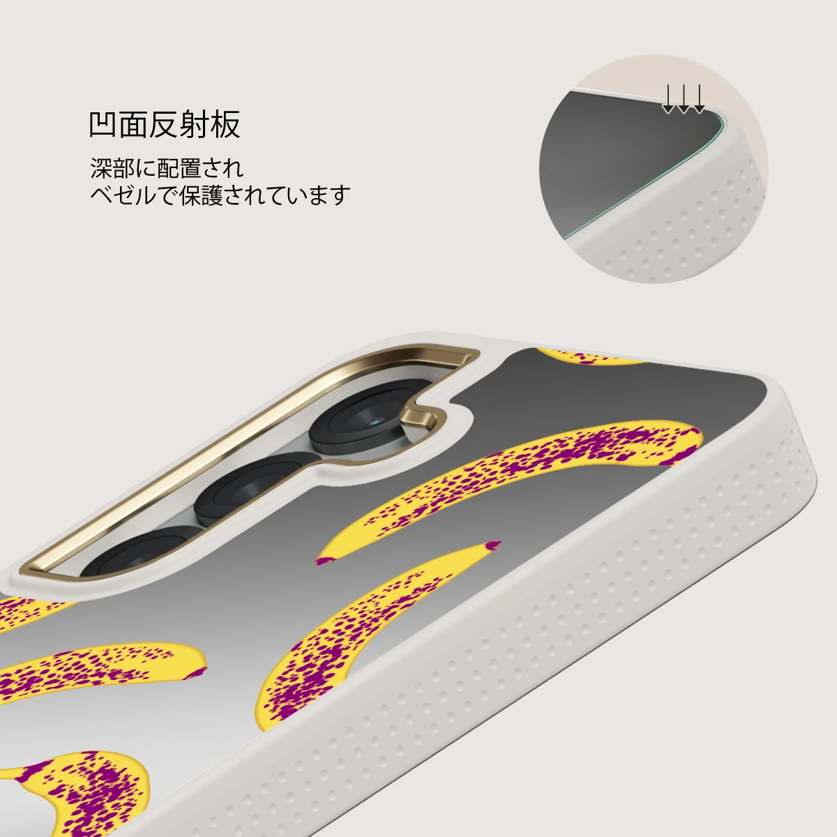 Banana - Samsung Galaxy S25 ケース