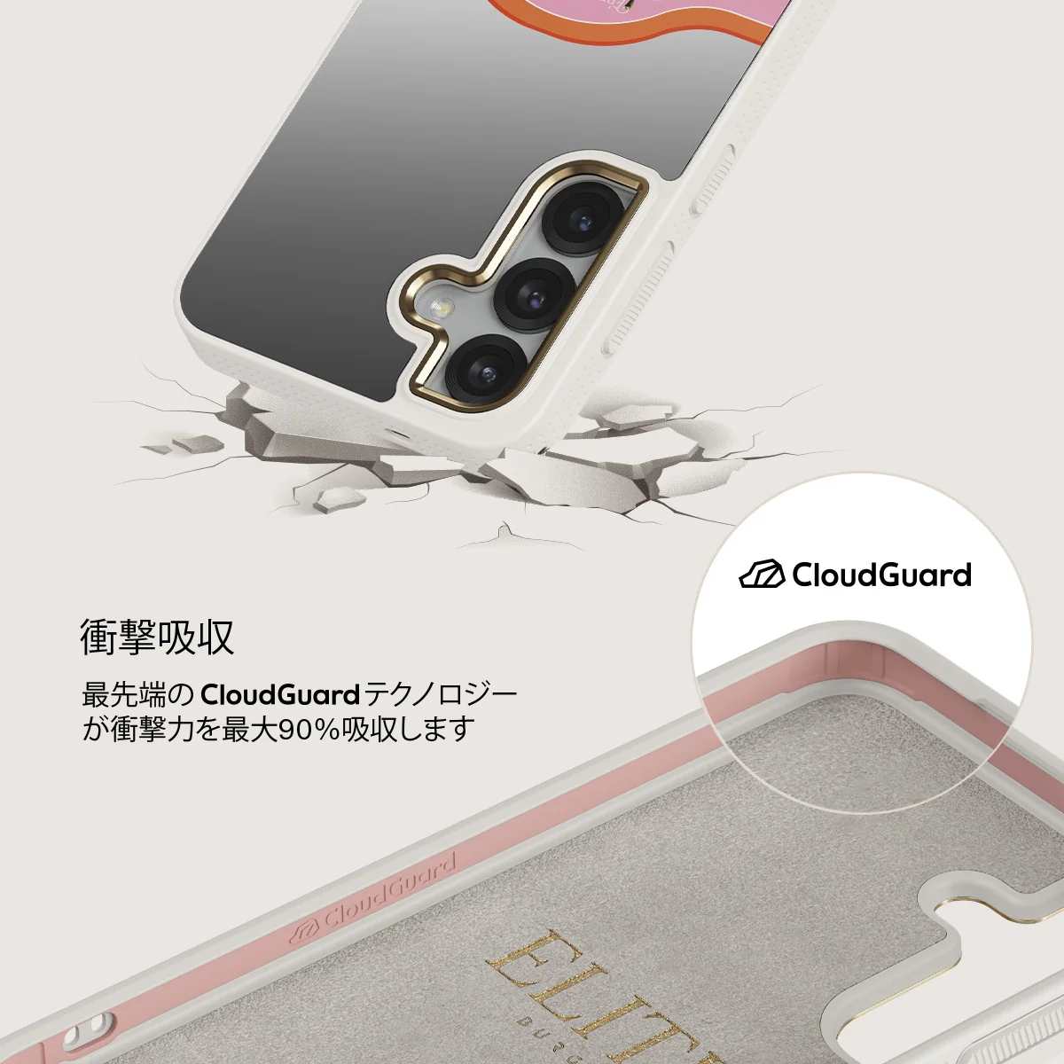 Zesty - Samsung Galaxy S25 ケース