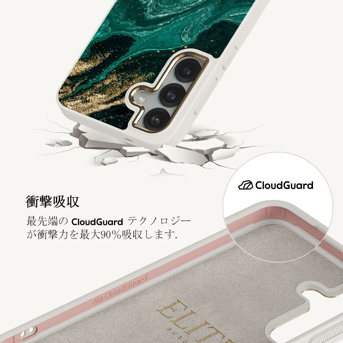 Emerald Pool - Samsung Galaxy S25 Plus ケース