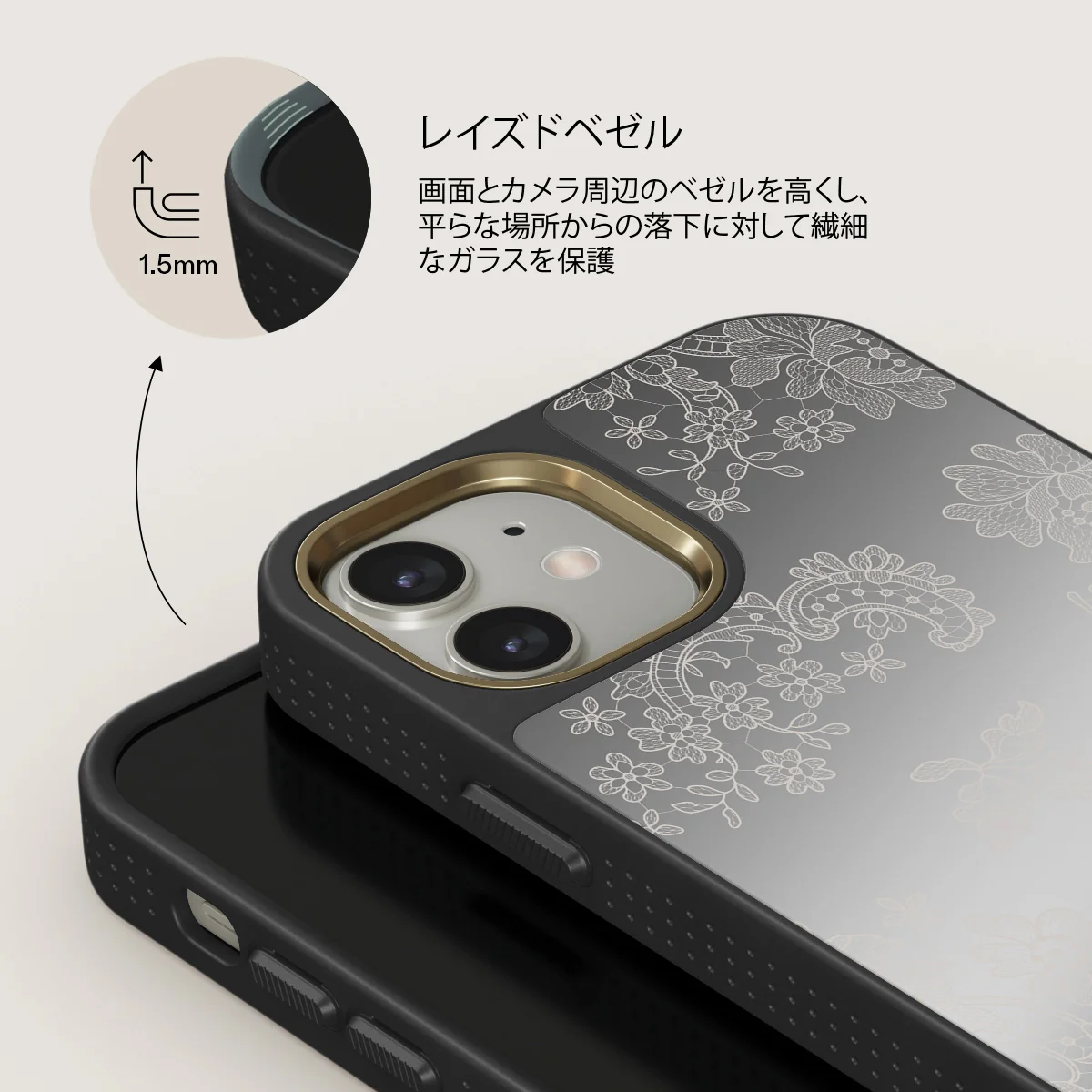 Bandida - iPhone 12 ケース