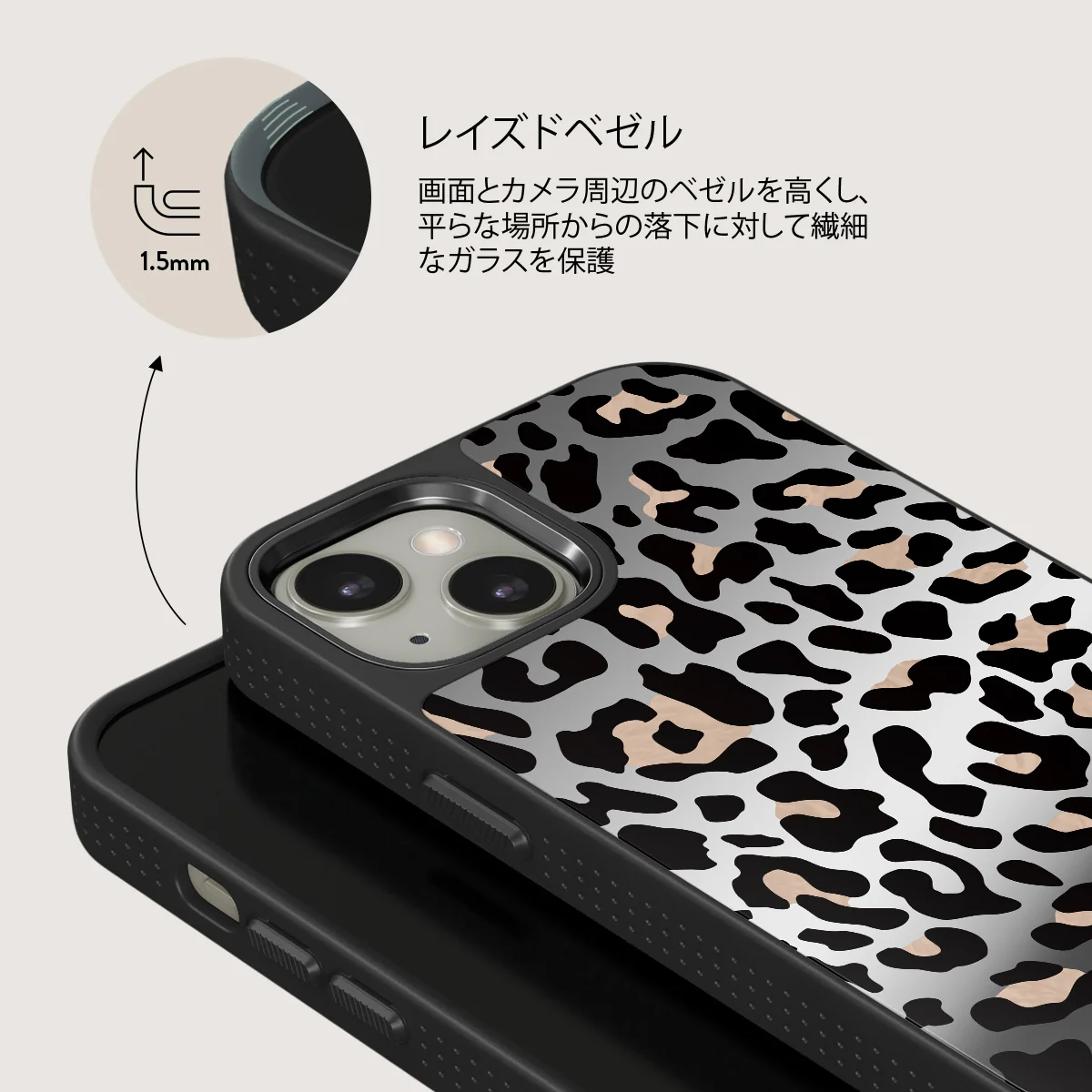 Pure Instinct - iPhone 13 ケース