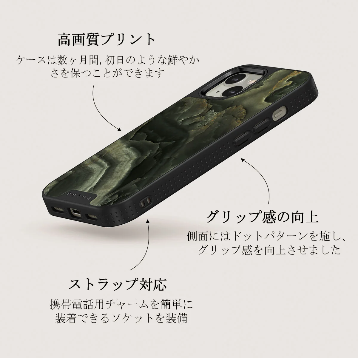 Misty Forest - Green Marble iPhone 13 ケース
