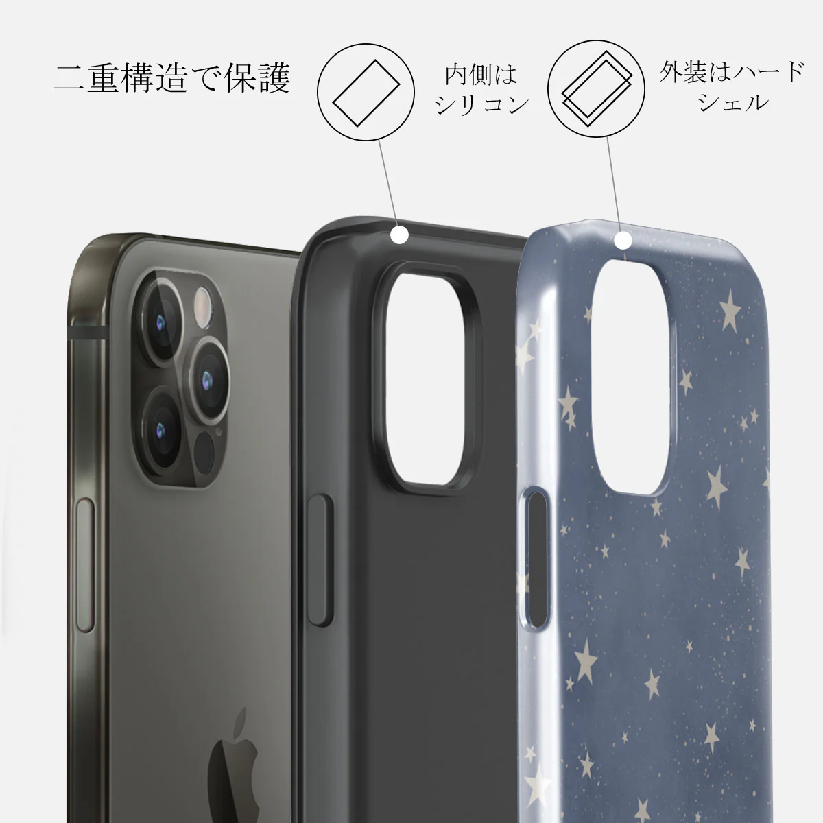 North Star - iPhone 12 Pro ケース