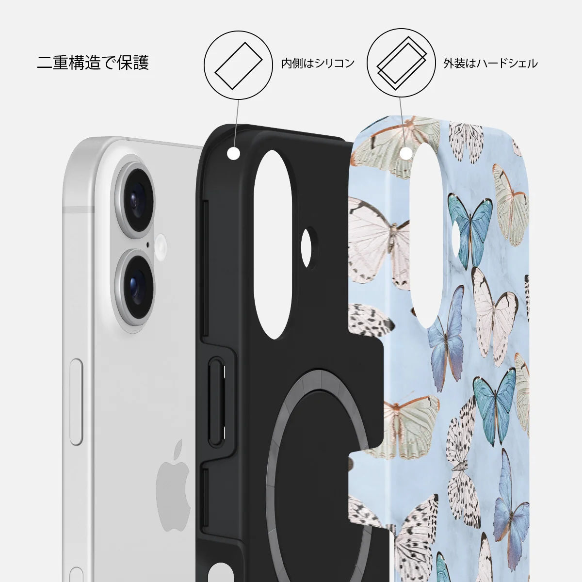 Give Me Butterflies - iPhone 16 Plus ケース