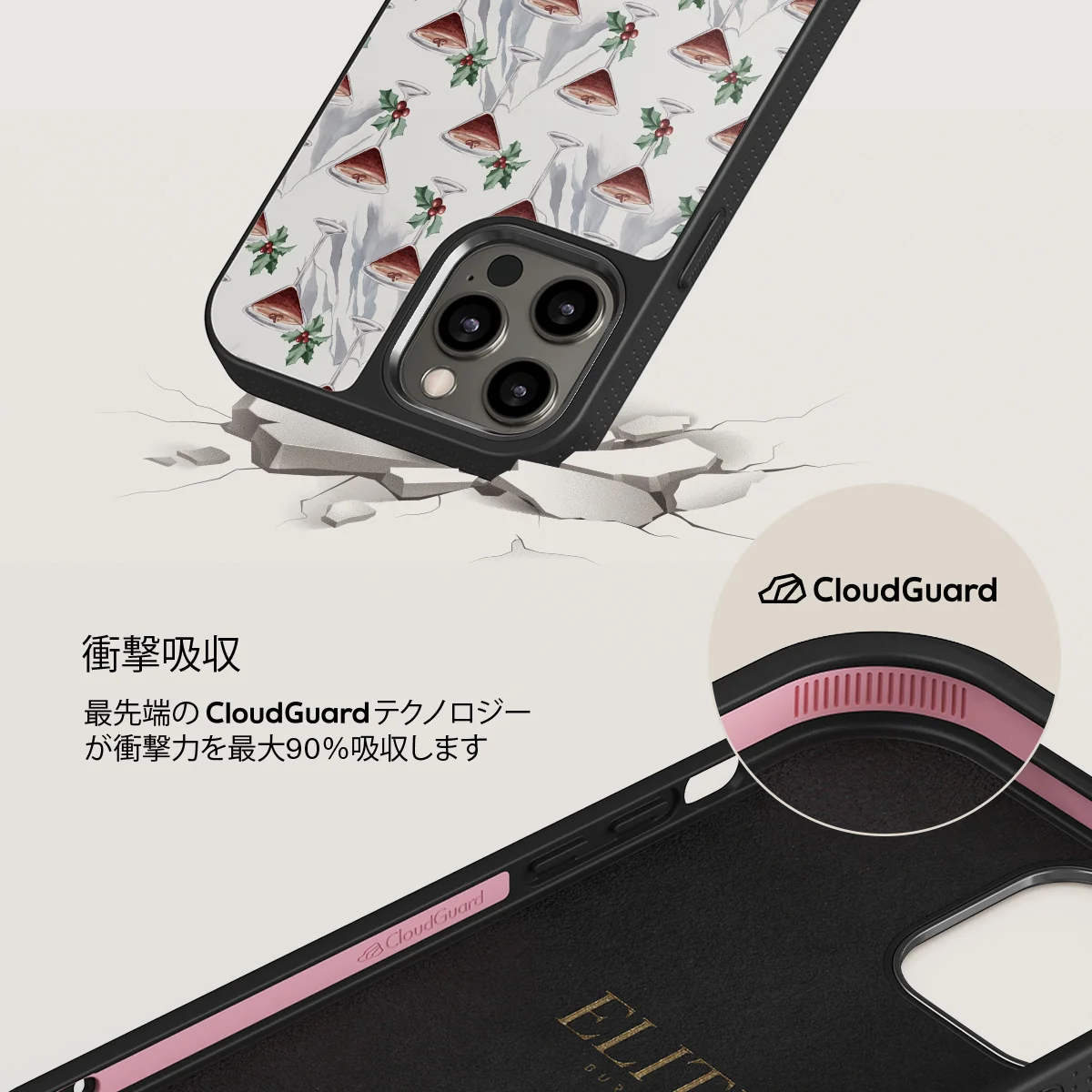 Après Ski - iPhone 12 Pro ケース