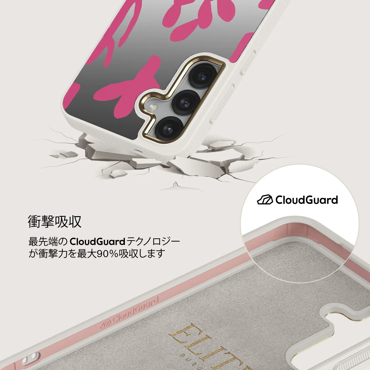 Serenade - Samsung Galaxy S25 ケース