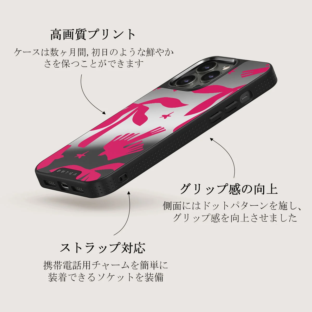 Siesta - iPhone 12 Pro ケース