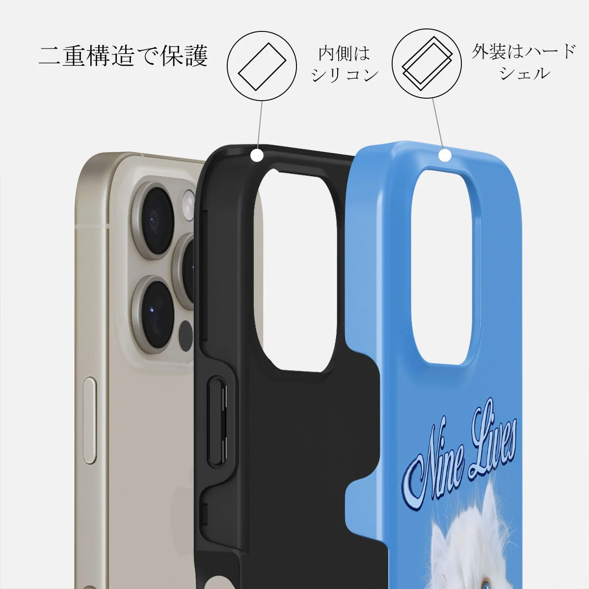 Nine Lives - iPhone 16 Pro ケース