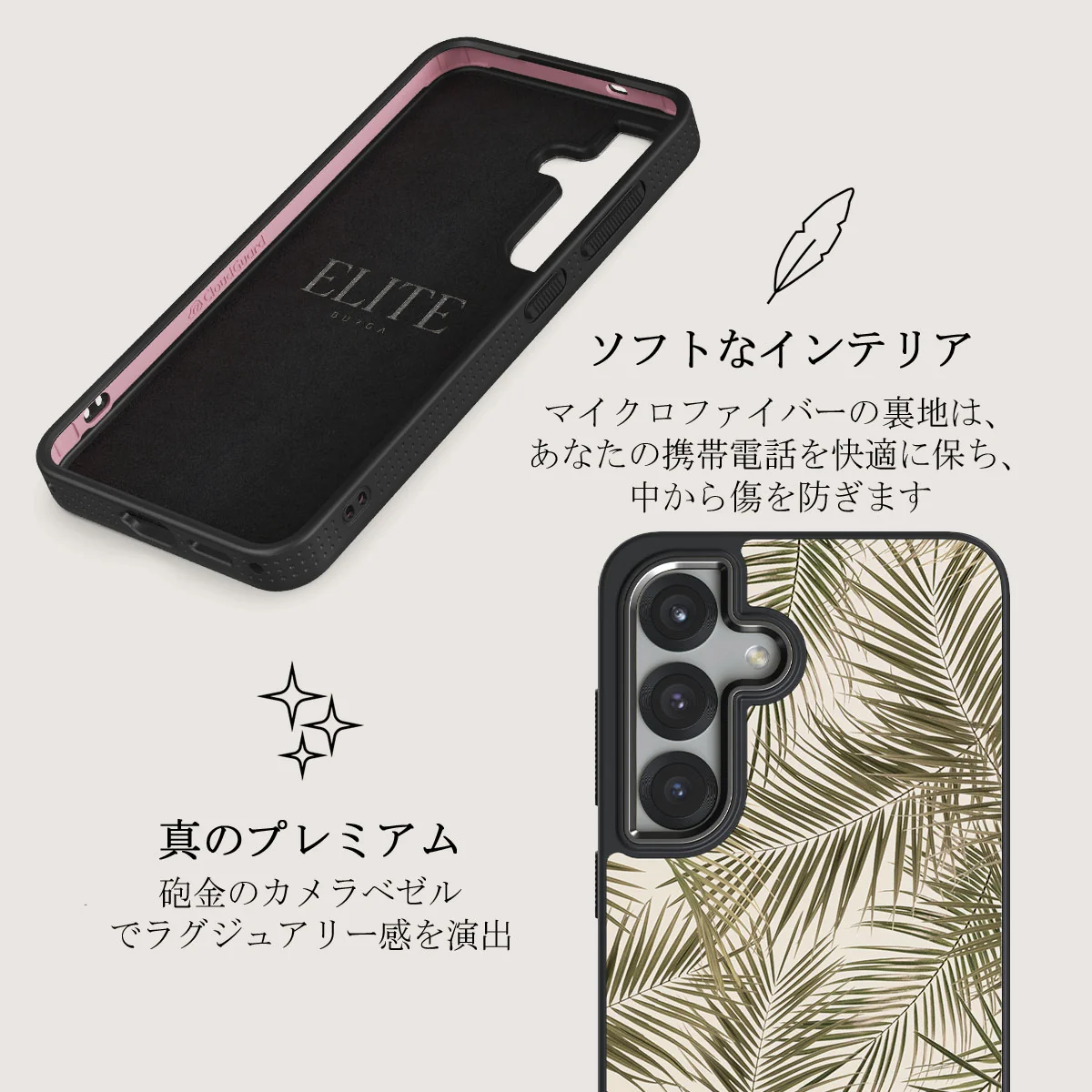 Happy Place - Samsung Galaxy S25 Plus ケース