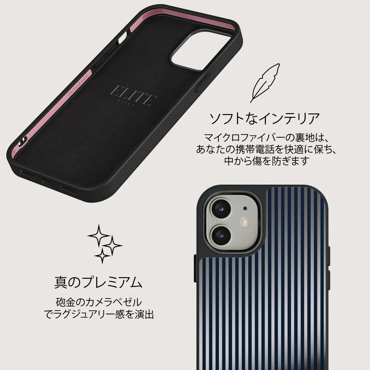 Fine Line - iPhone 12 ケース