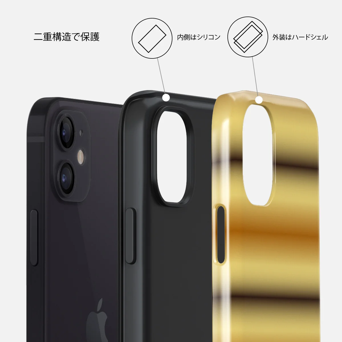 Saturn - iPhone 12 ケース