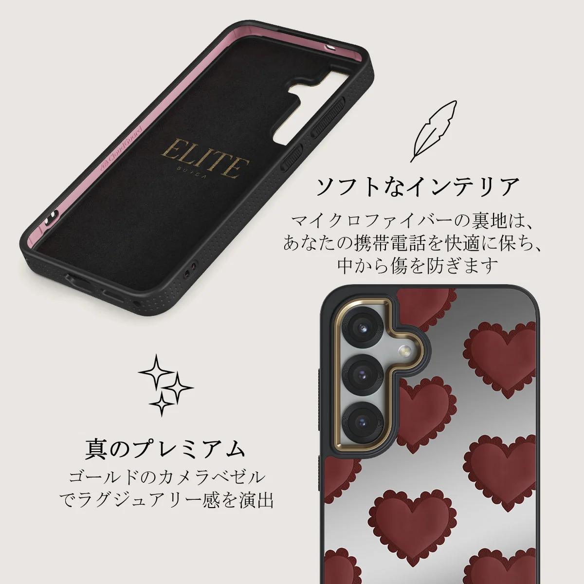 Loveholic - Samsung Galaxy S25 Plus ケース