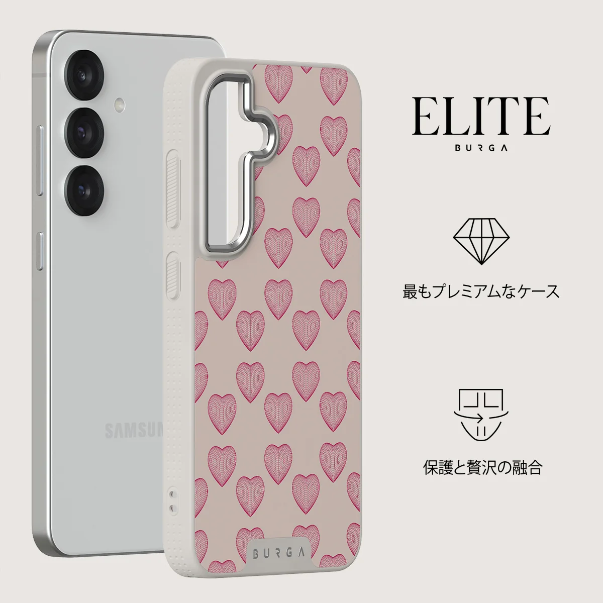 Heartbreaker - Samsung Galaxy S25 ケース