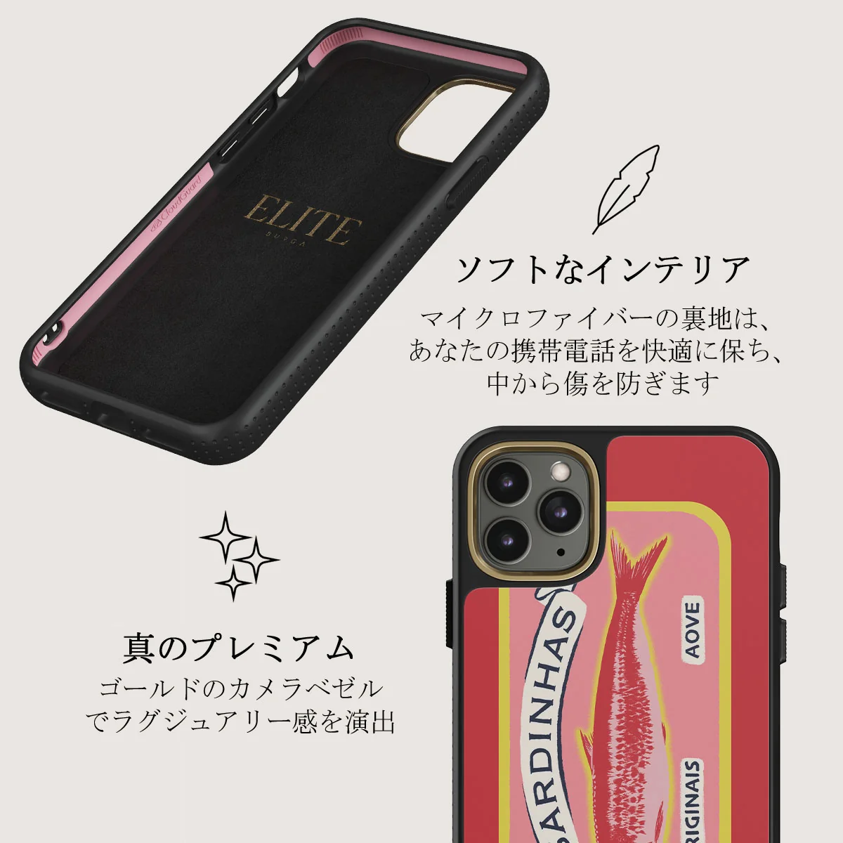 Gourmet - iPhone 11 Pro ケース