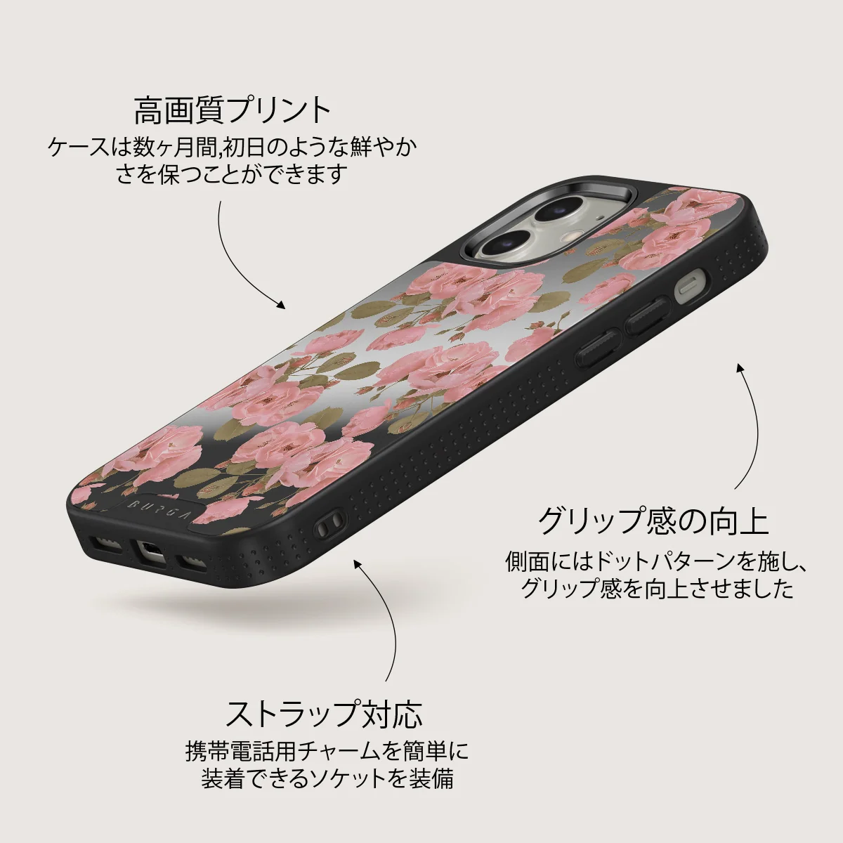 Desert Rose - iPhone 12 ケース
