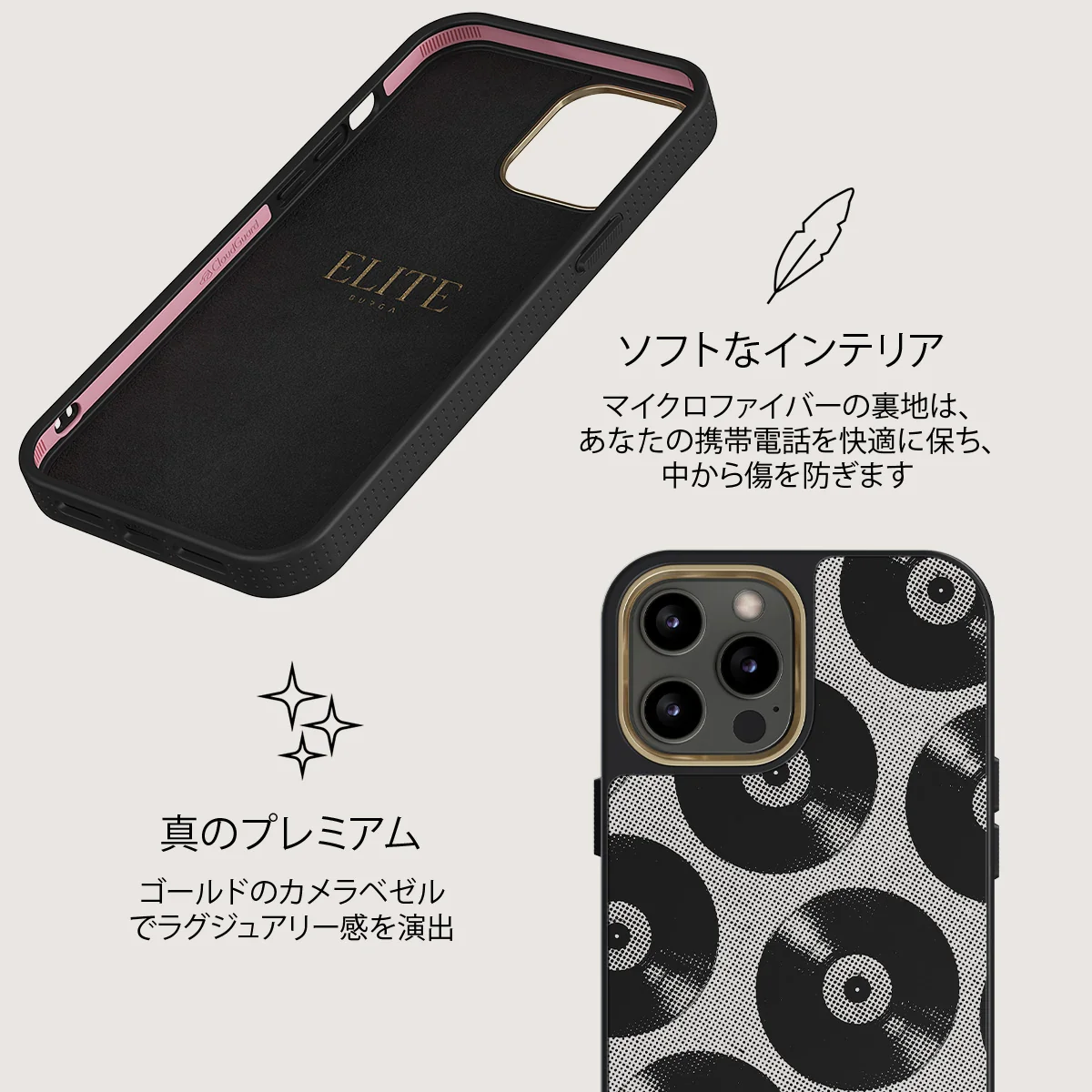 Sound Check - iPhone 12 Pro ケース