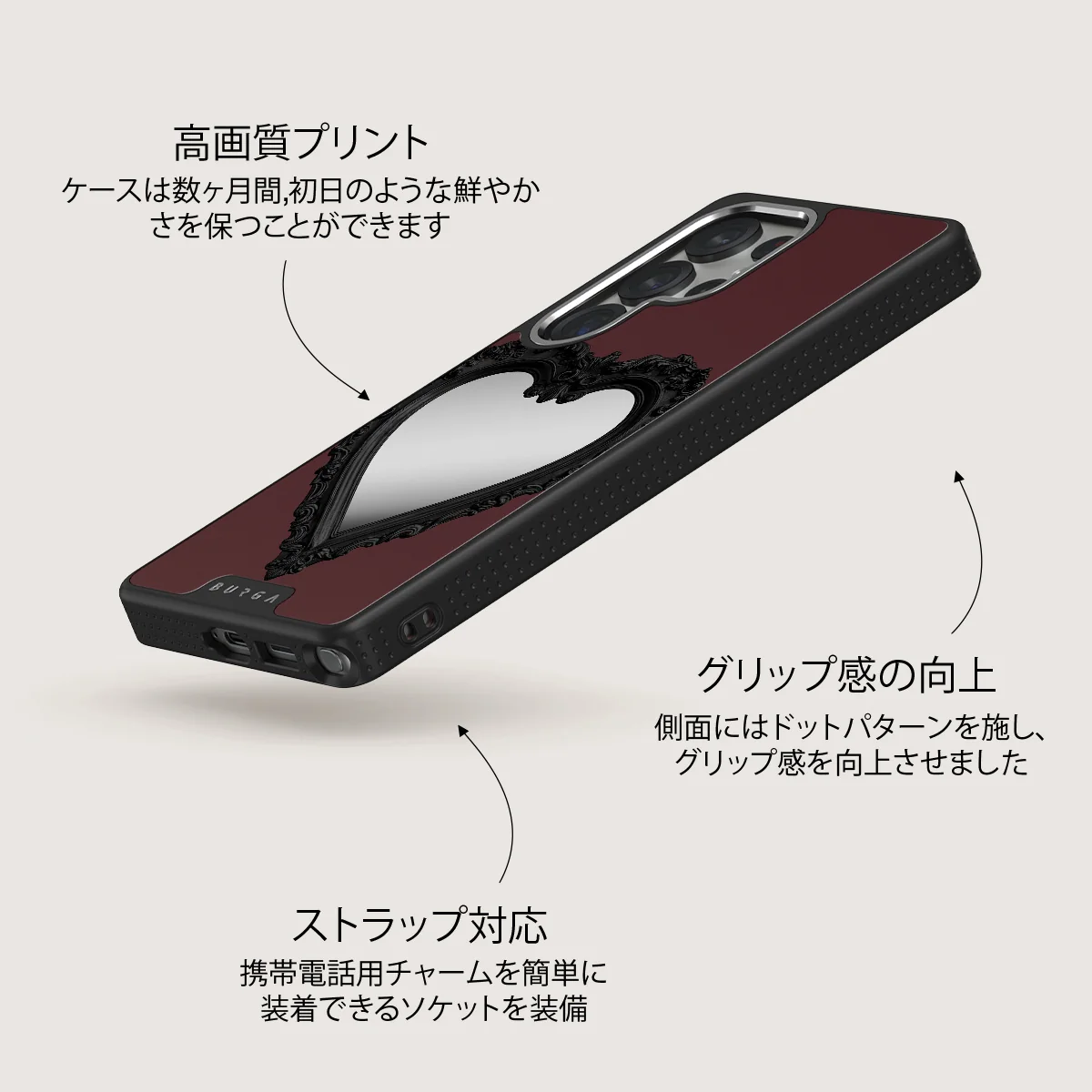 Temptation - Samsung Galaxy S25 Ultra ケース