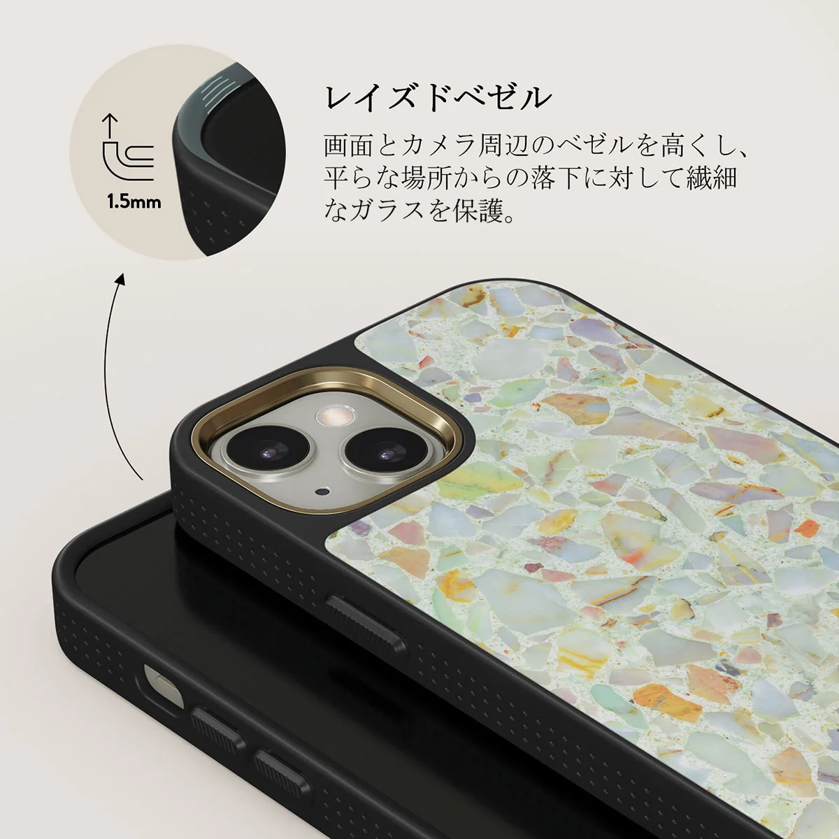Rainbow Crush - iPhone 13 ケース