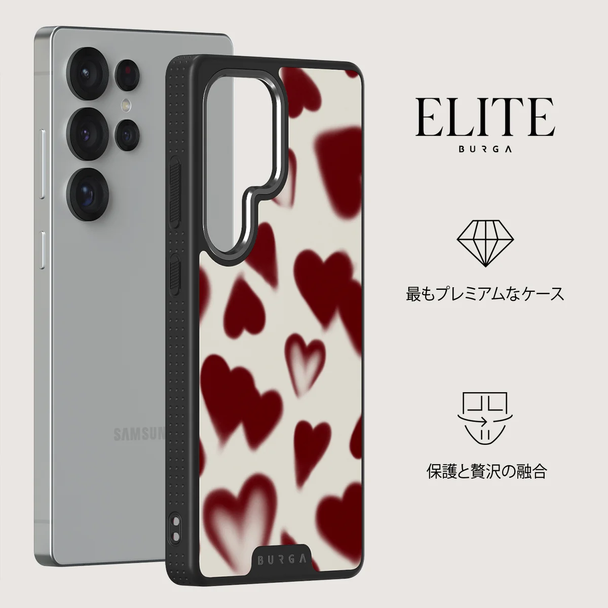 Be Mine - Samsung Galaxy S25 Ultra ケース