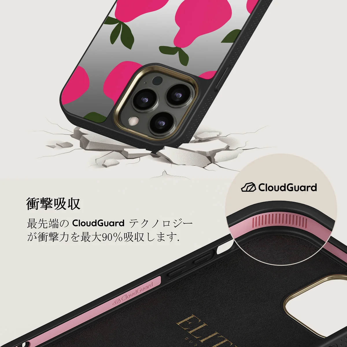 Refresco - iPhone 12 Pro ケース