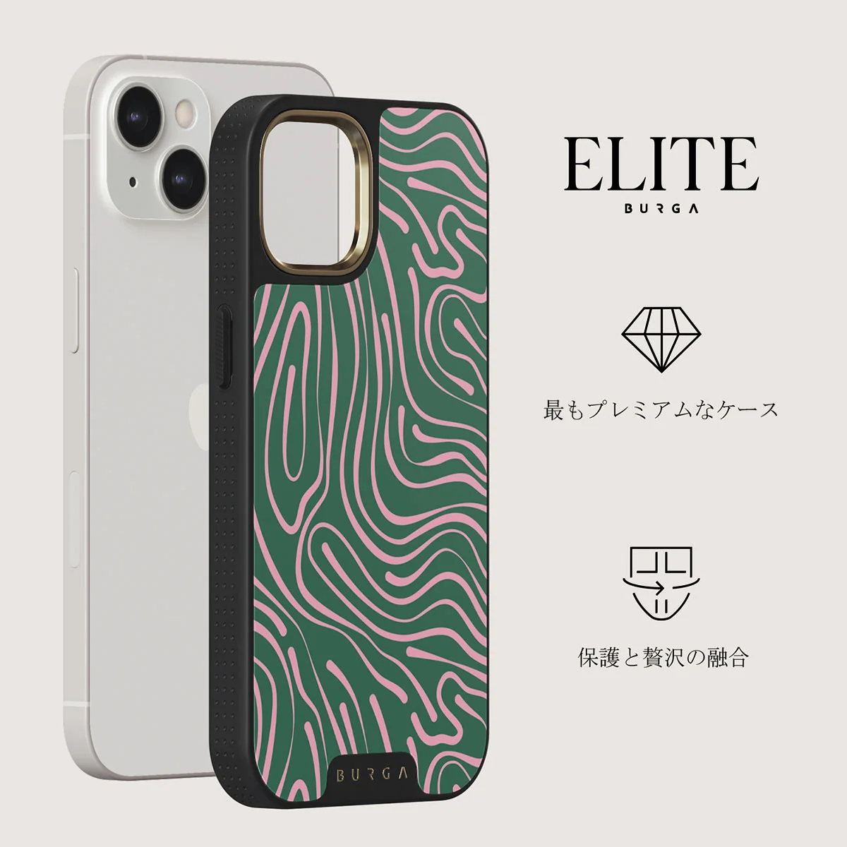 Hawaiian Breeze -  iPhone 13 ケース