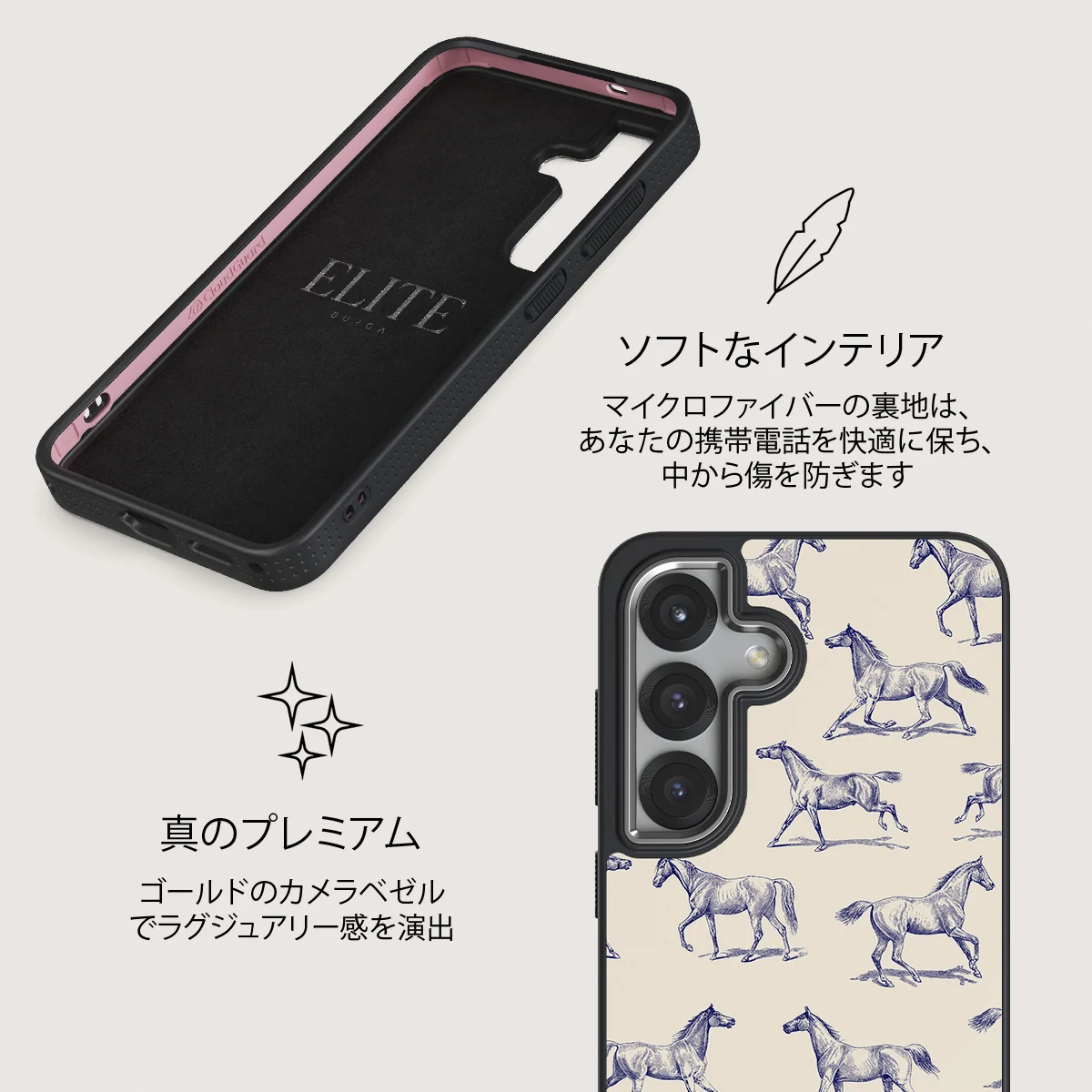 Derby Race - Samsung Galaxy S25 ケース