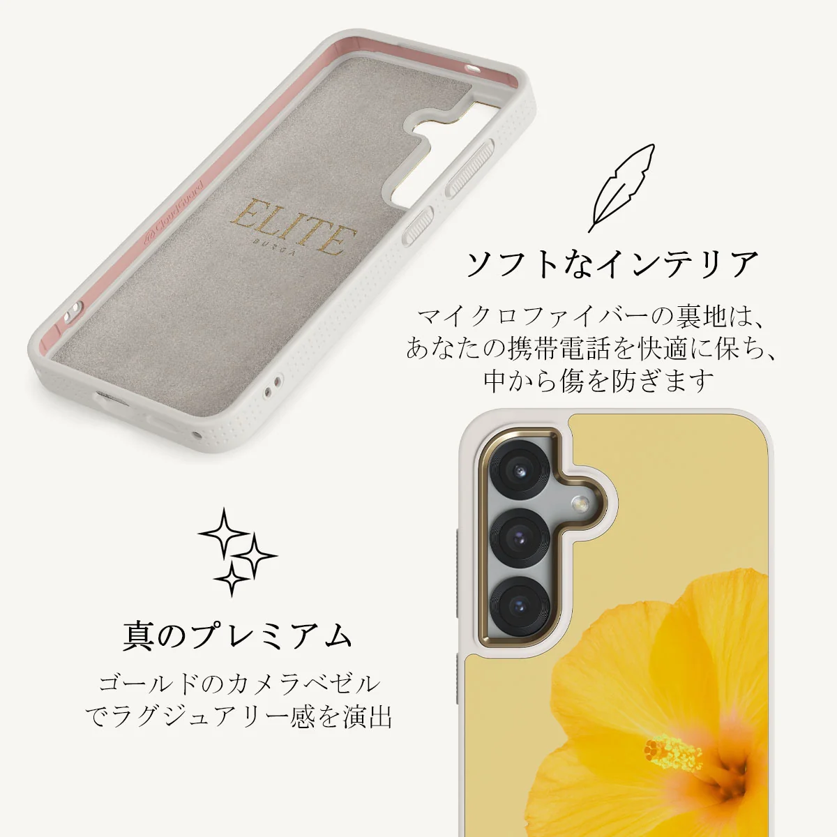 Hibiscus - Samsung Galaxy S25 ケース