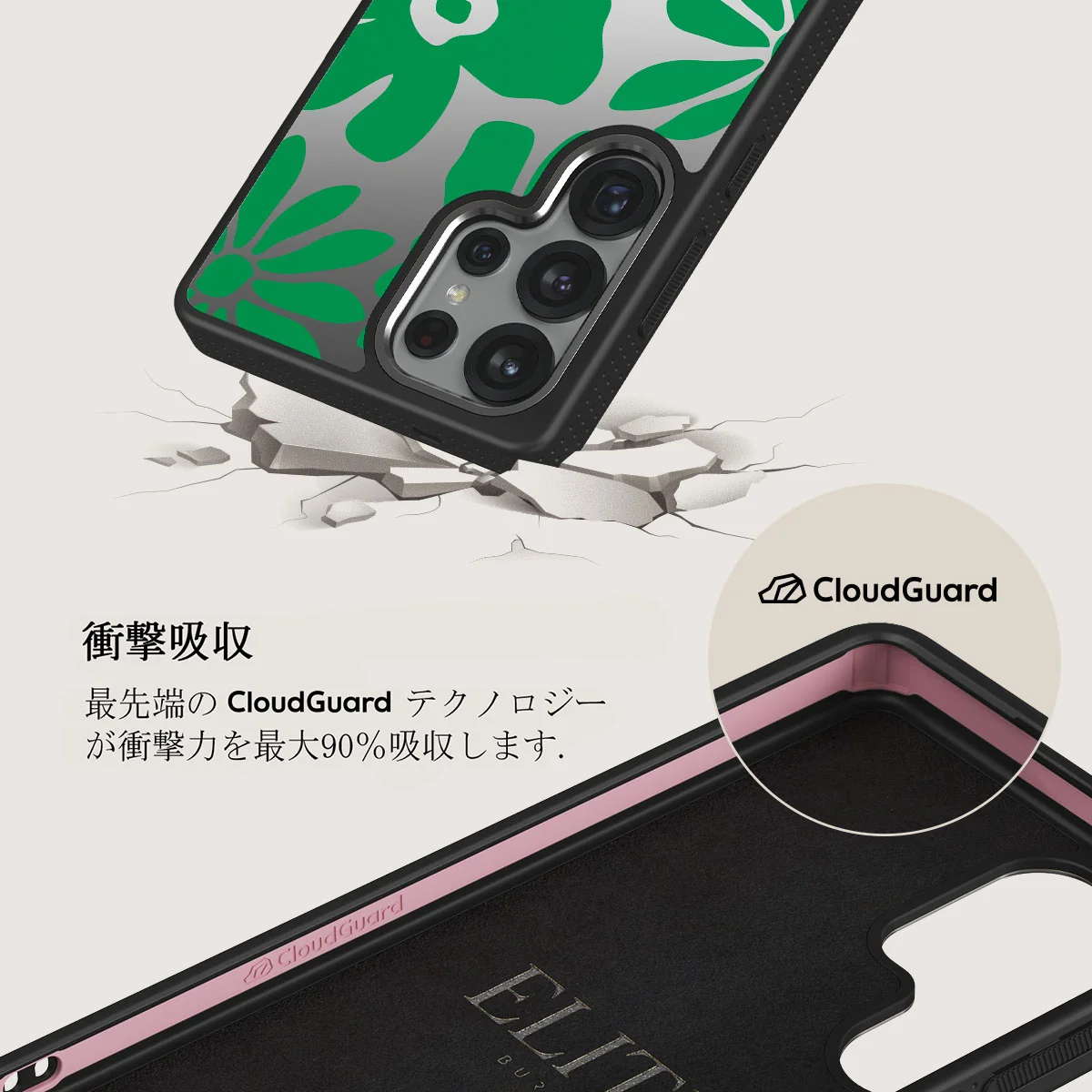 Margarita - Samsung Galaxy S25 Ultra ケース