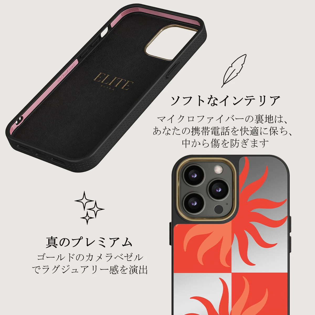 Sunkissed - iPhone 12 Pro ケース