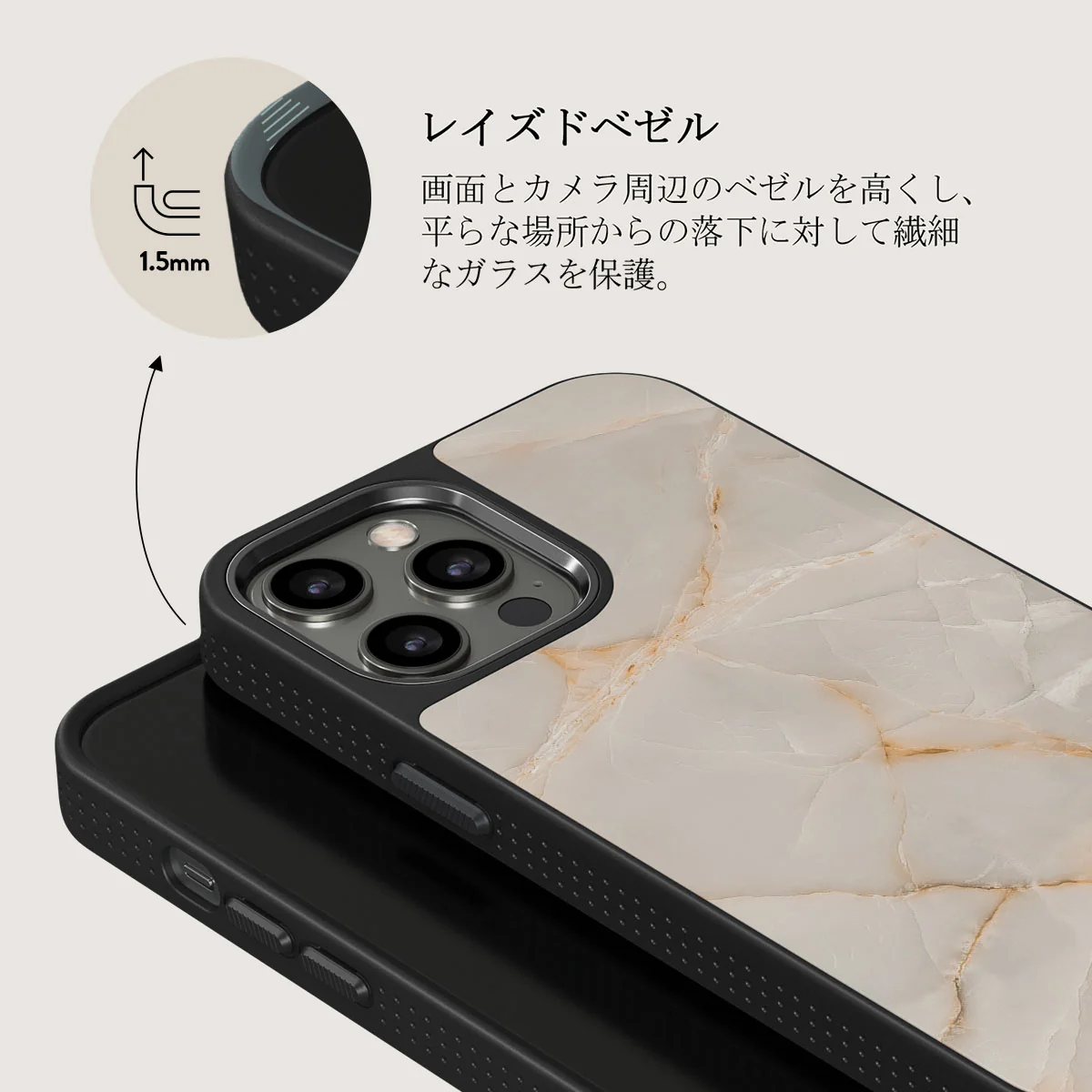 Vanilla Sand - Marble iPhone 12 Pro Max ケース