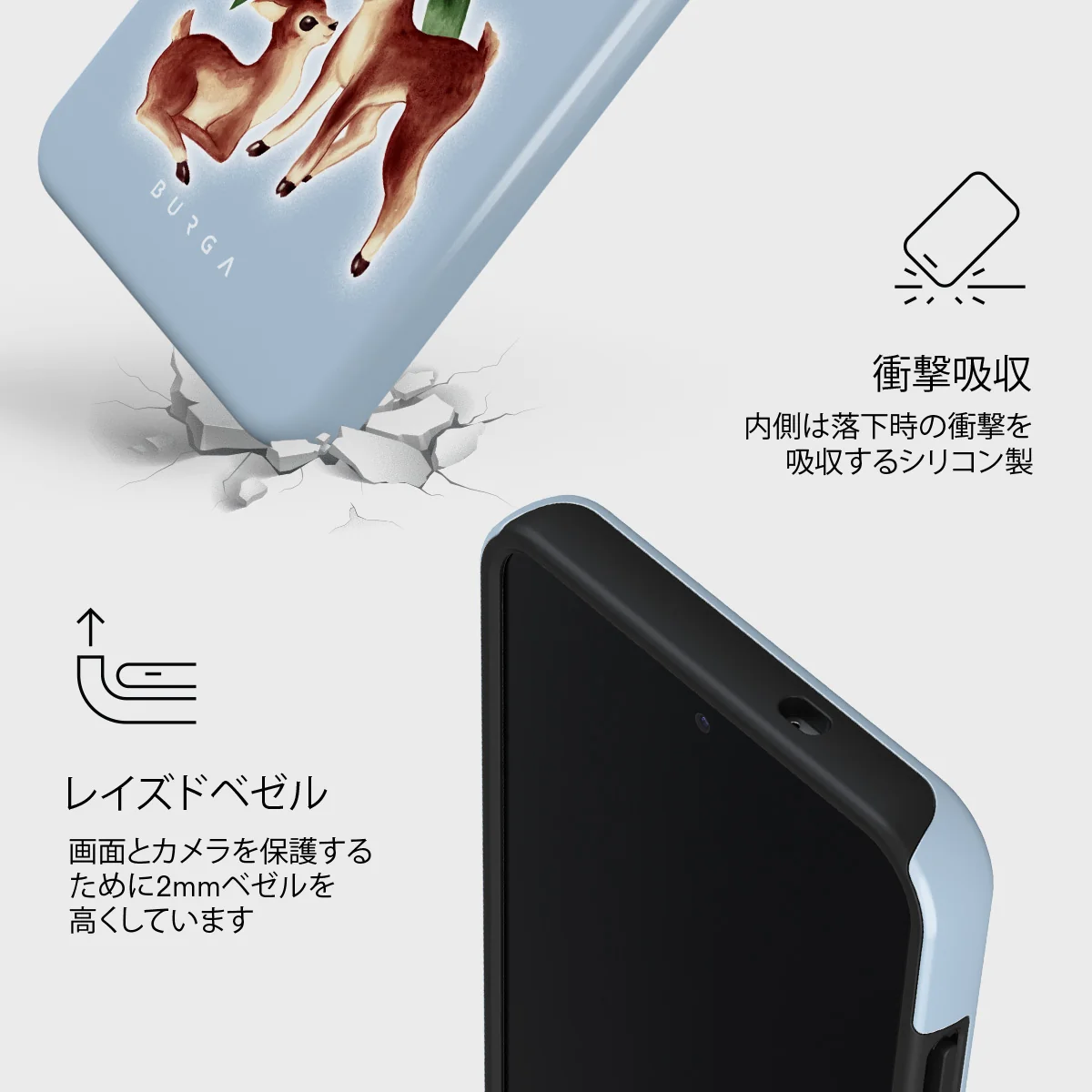 Baby Rudolph - Samsung Galaxy S25 Plus ケース