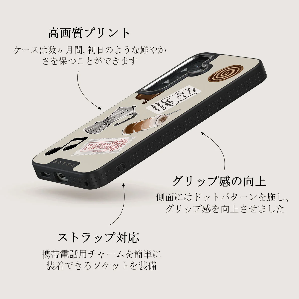 Oat Milk Please - Samsung Galaxy S25 Plus ケース