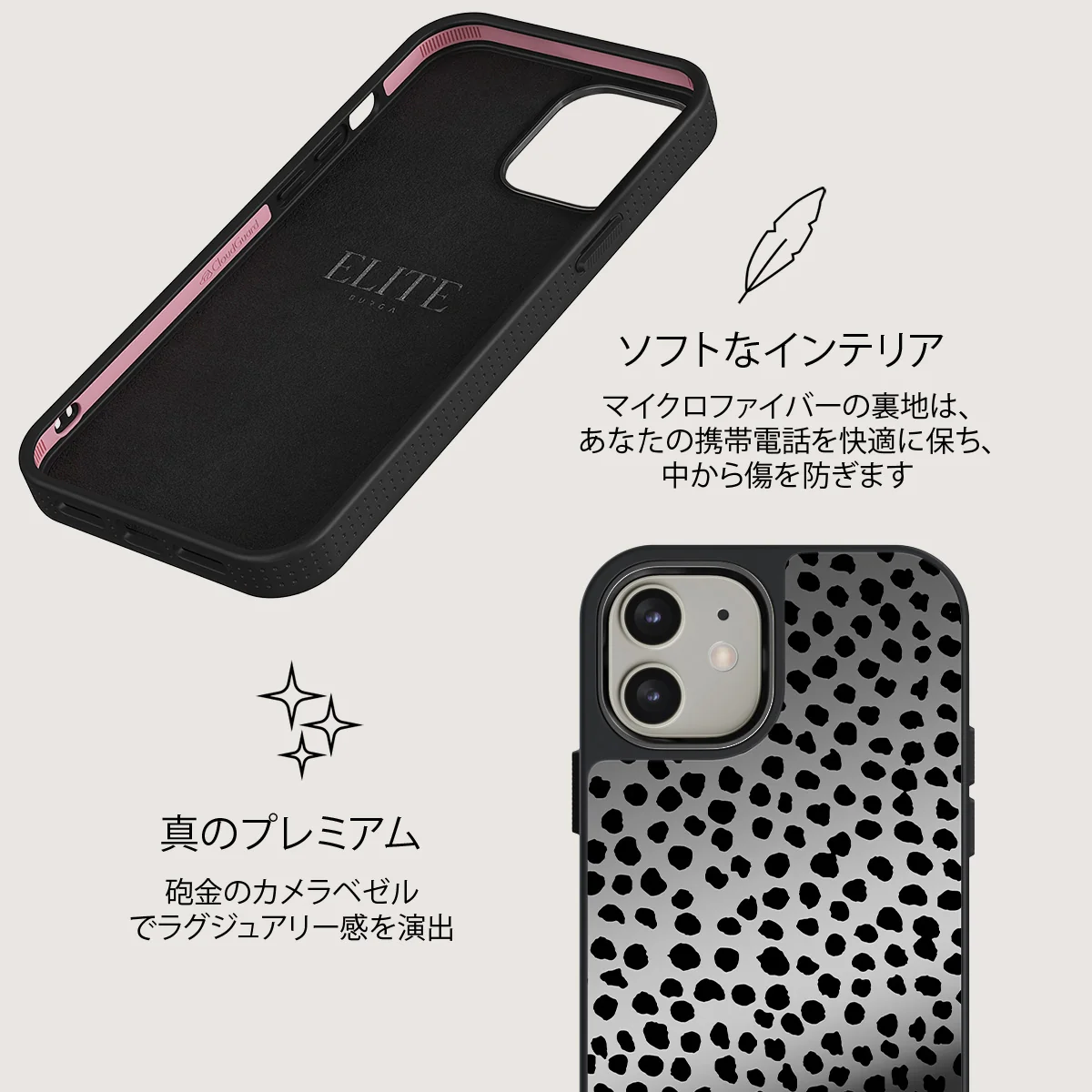 Almond Latte - Cute iPhone 12 ケース