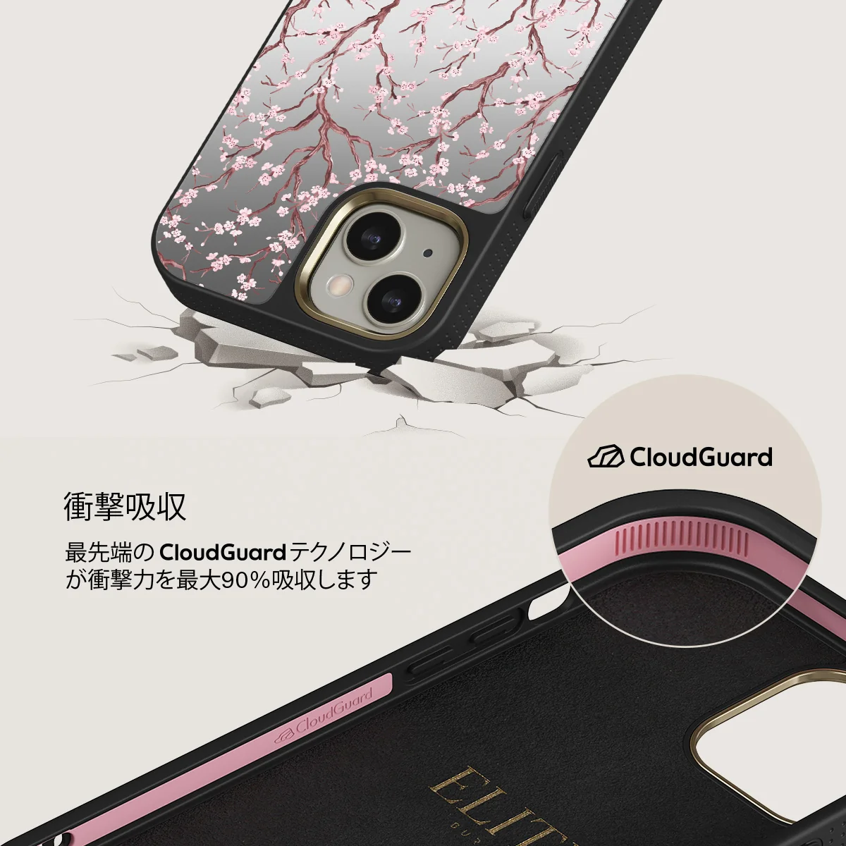 Sakura - iPhone 13 ケース