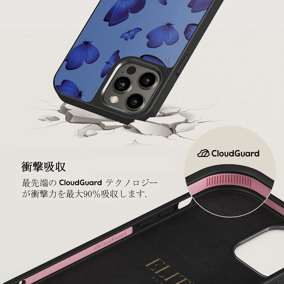 Spring Court - iPhone 12 Pro ケース