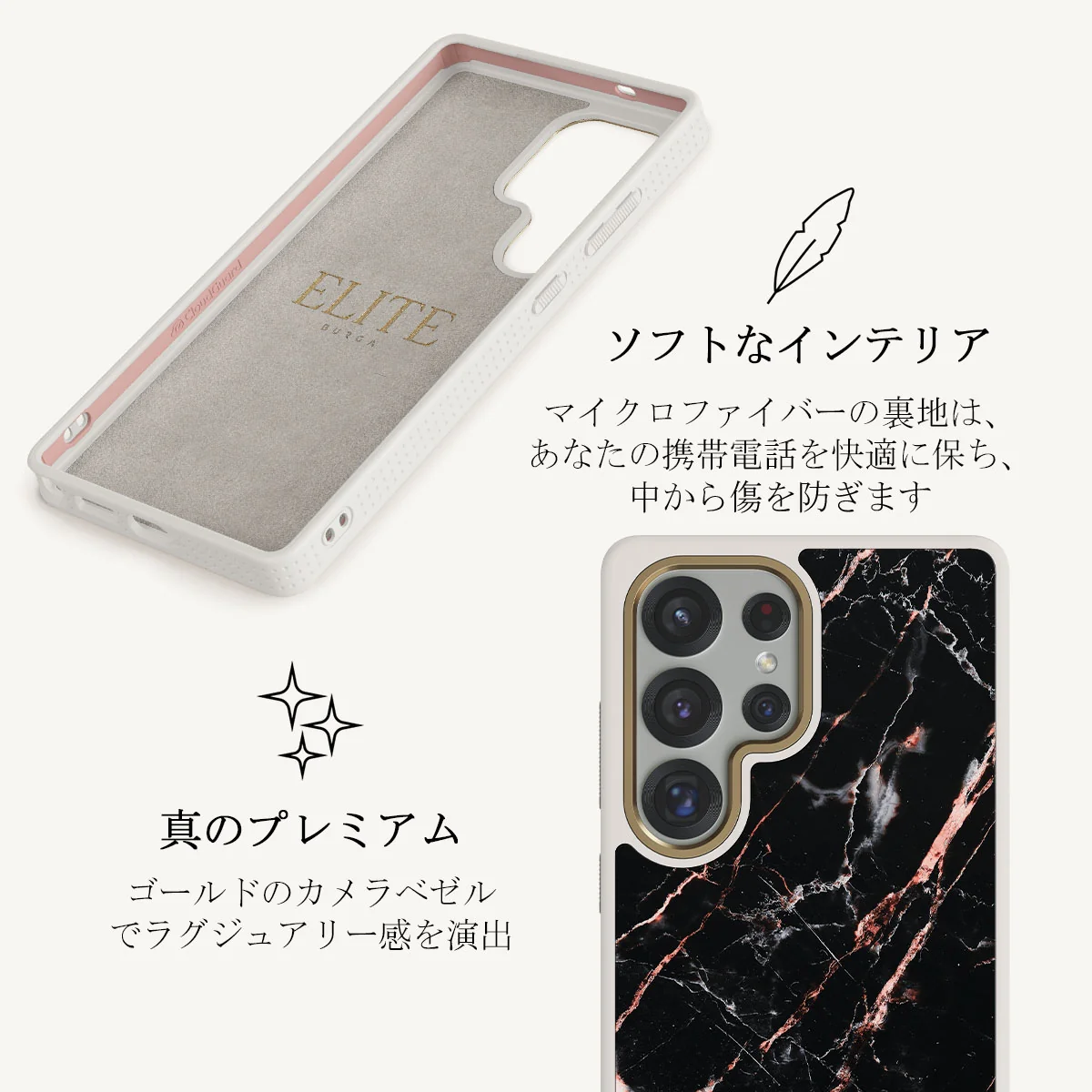 Rose Gold Marble - Samsung Galaxy S25 Ultra ケース